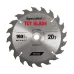 Specialist+ SPECIALIST+ griešanas disks, 190 x 20T x 30/20/16 mm 51-1-19020