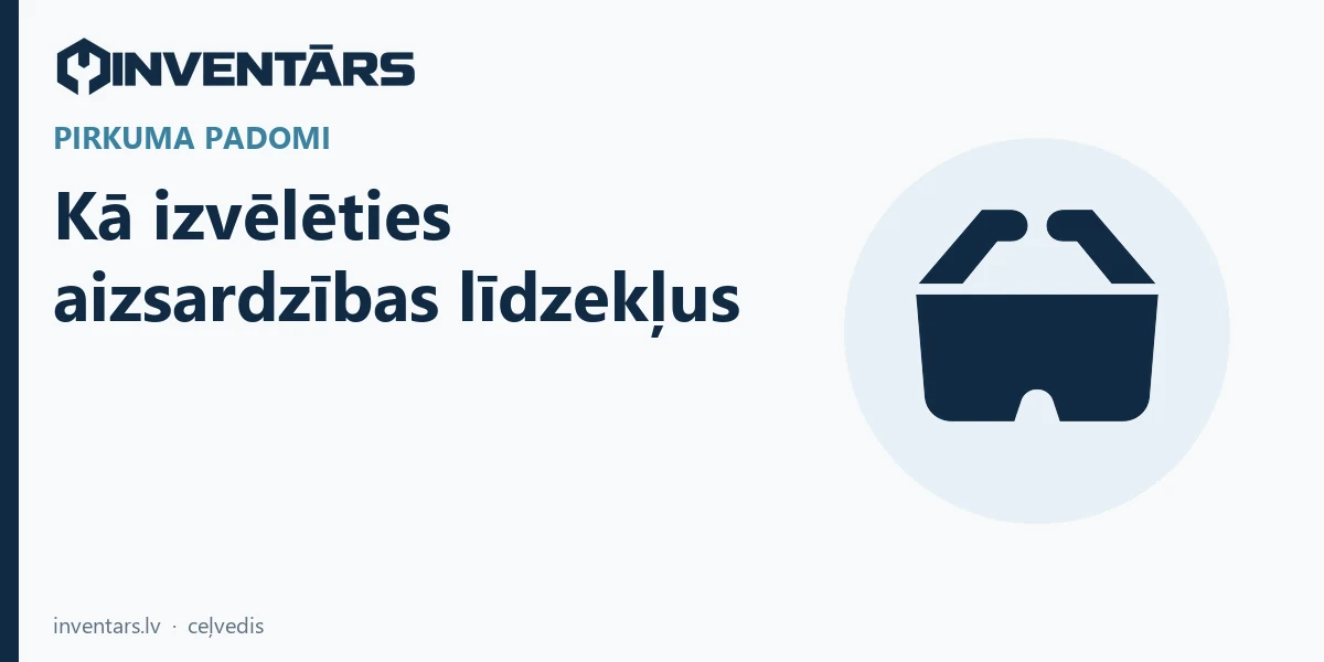 Как выбрать средства защиты